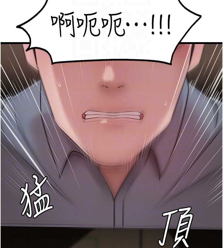 73P - 岳母为何那样