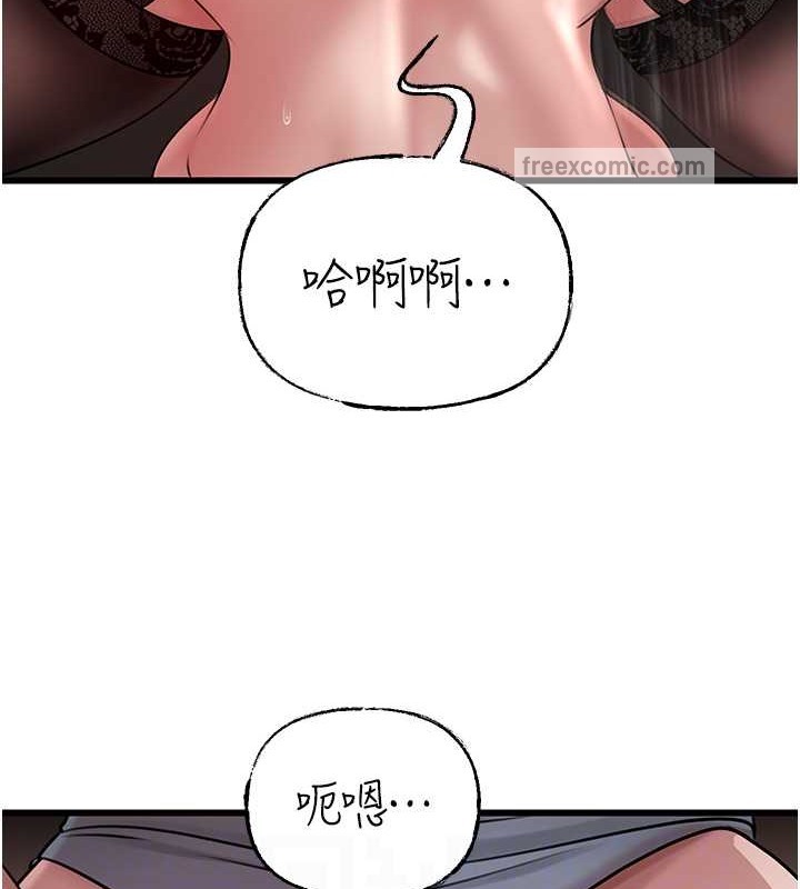 80P - 岳母为何那样