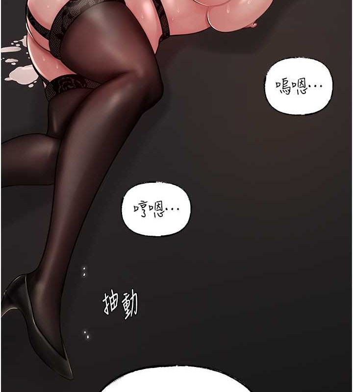 85P - 岳母为何那样