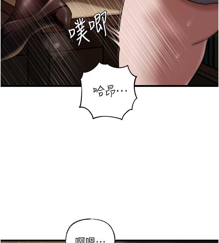 8P - 岳母为何那样