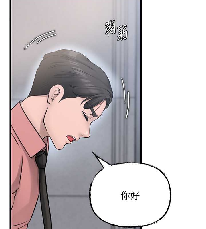 97P - 岳母为何那样
