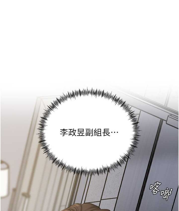 18P - 岳母为何那样