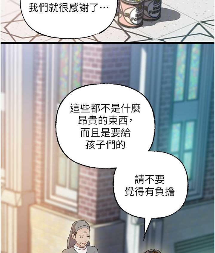 26P - 岳母为何那样