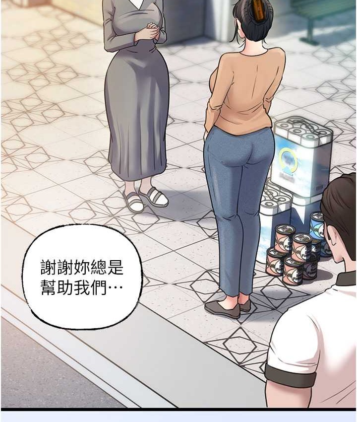 27P - 岳母为何那样