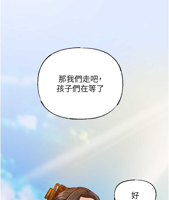 28P - 岳母为何那样