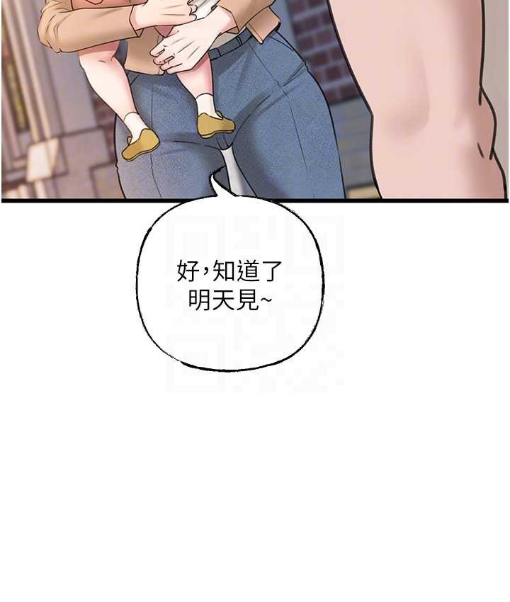 37P - 岳母为何那样
