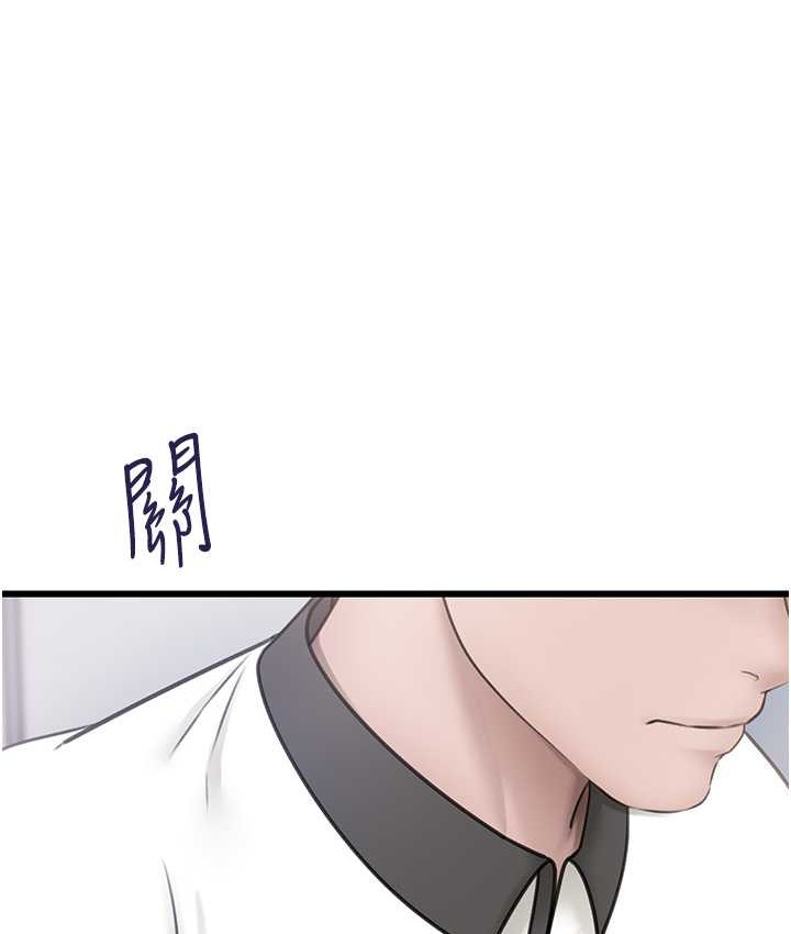 45P - 岳母为何那样