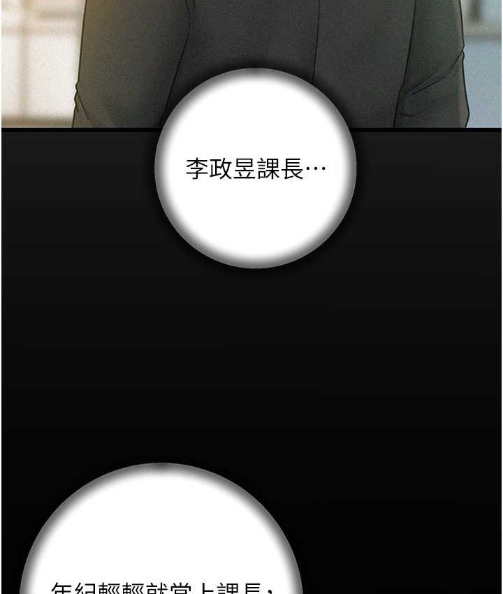 57P - 岳母为何那样