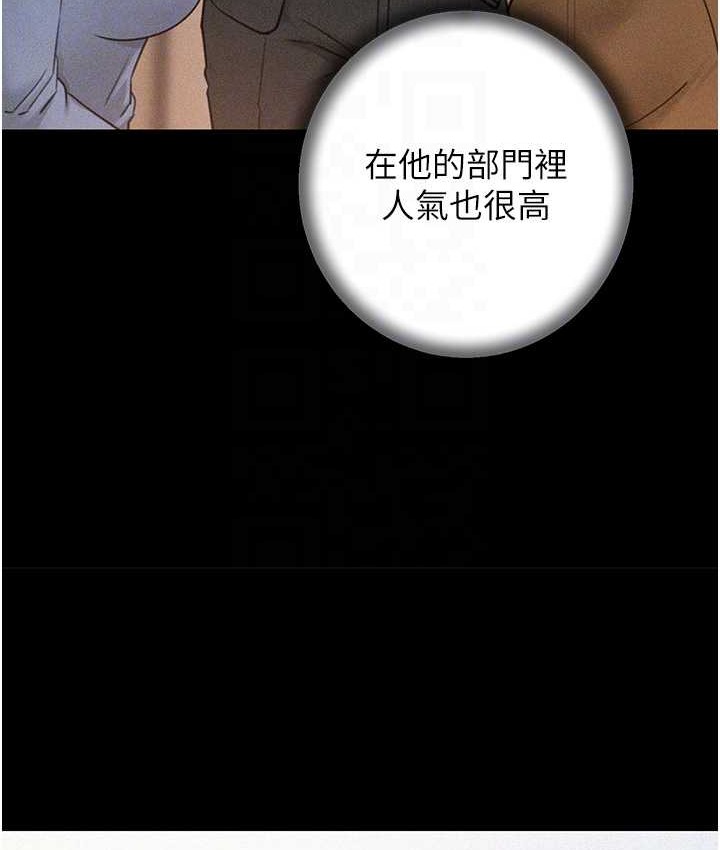 59P - 岳母为何那样