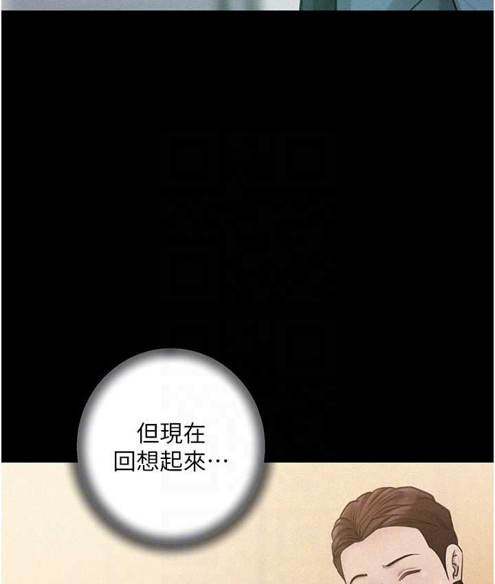 63P - 岳母为何那样
