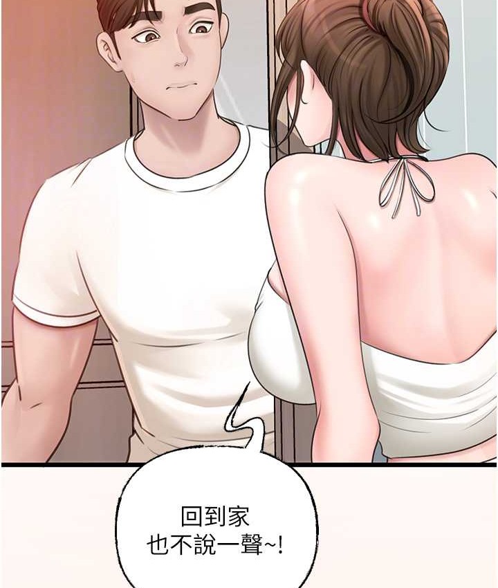 70P - 岳母为何那样