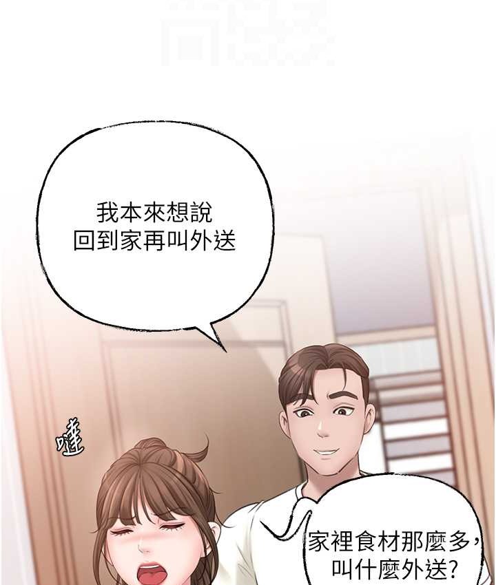 75P - 岳母为何那样