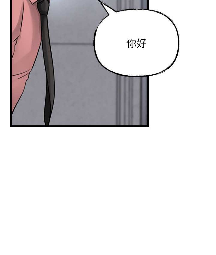 8P - 岳母为何那样