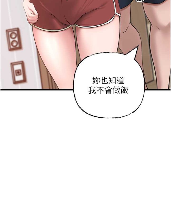10P - 岳母为何那样