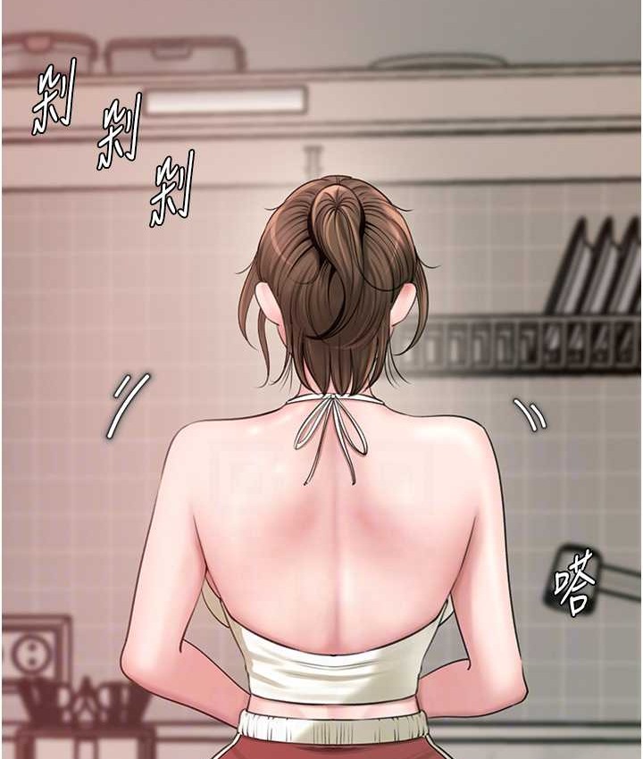 15P - 岳母为何那样
