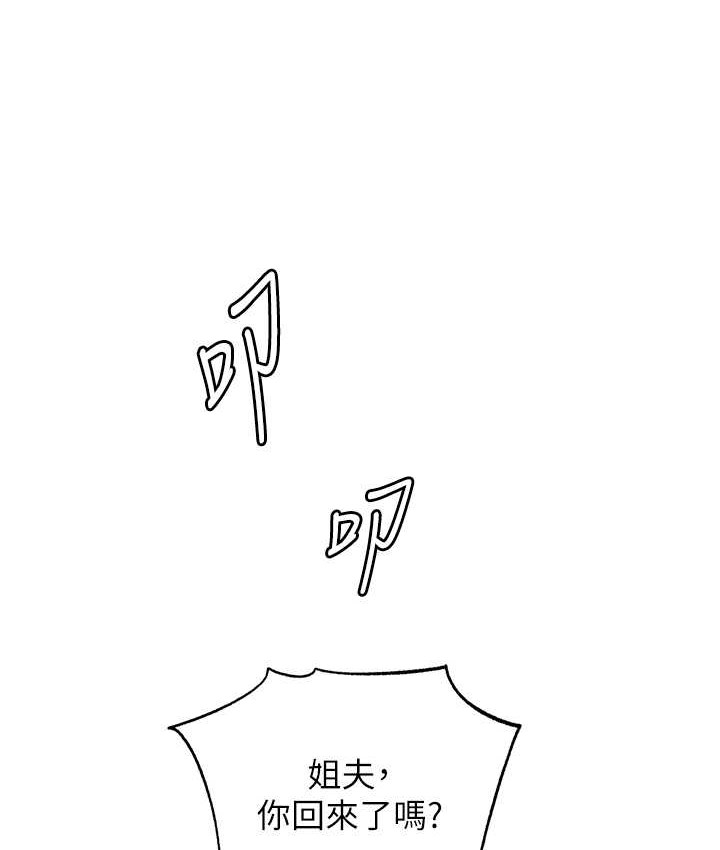 1P - 岳母为何那样