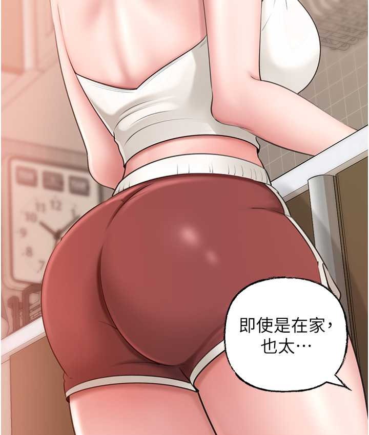 22P - 岳母为何那样