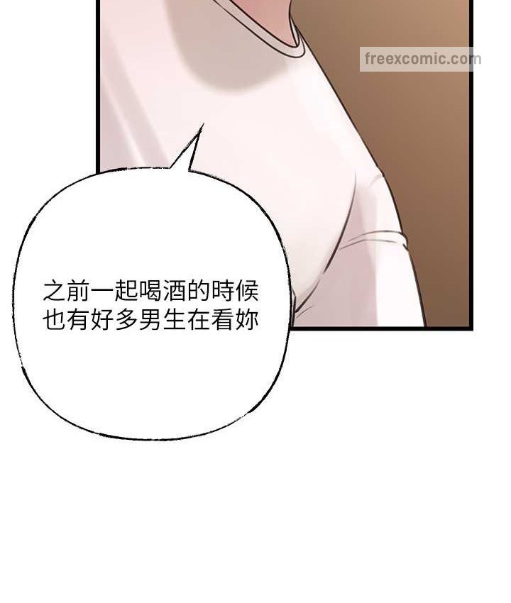 25P - 岳母为何那样