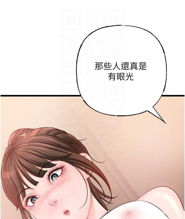 26P - 岳母为何那样