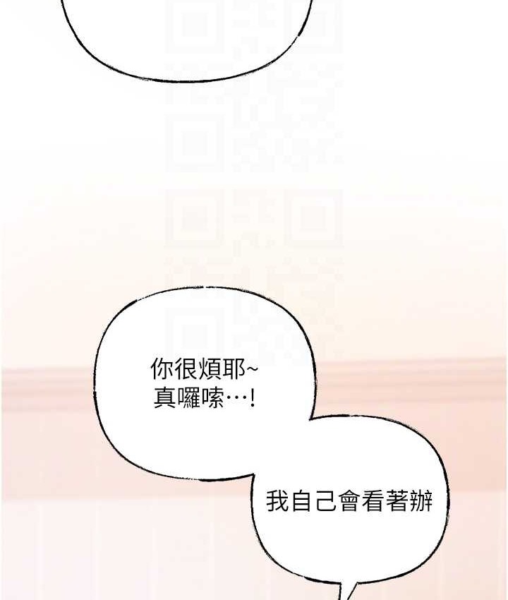 28P - 岳母为何那样