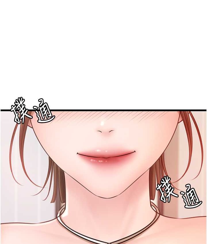 31P - 岳母为何那样