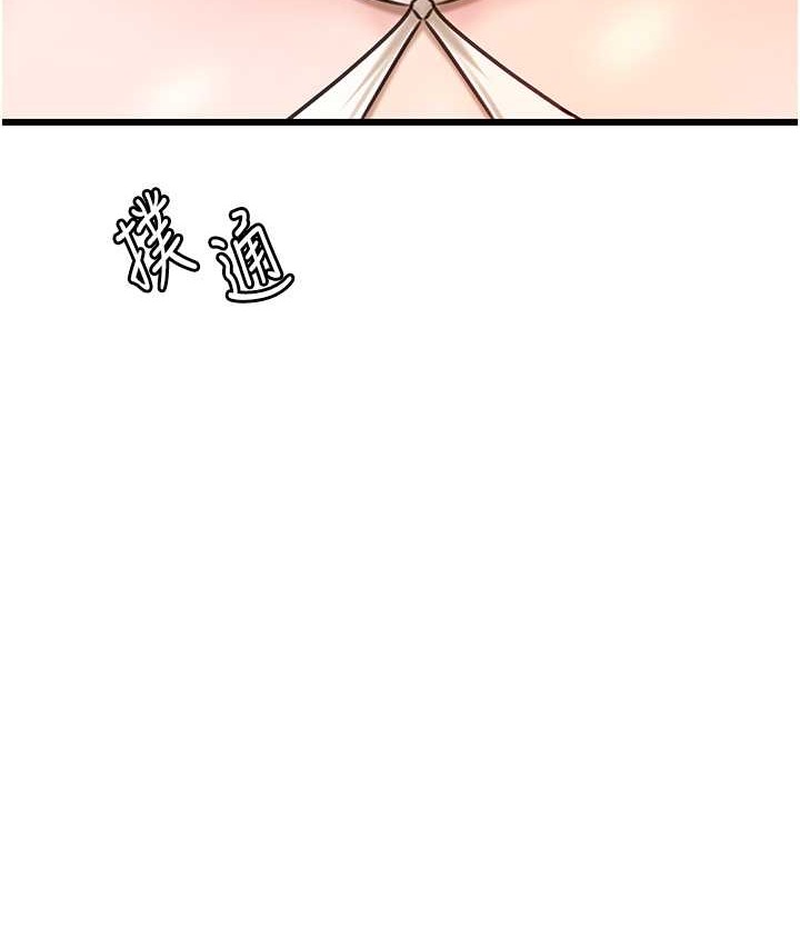 32P - 岳母为何那样