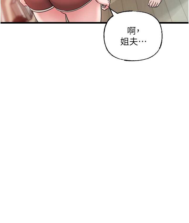 46P - 岳母为何那样