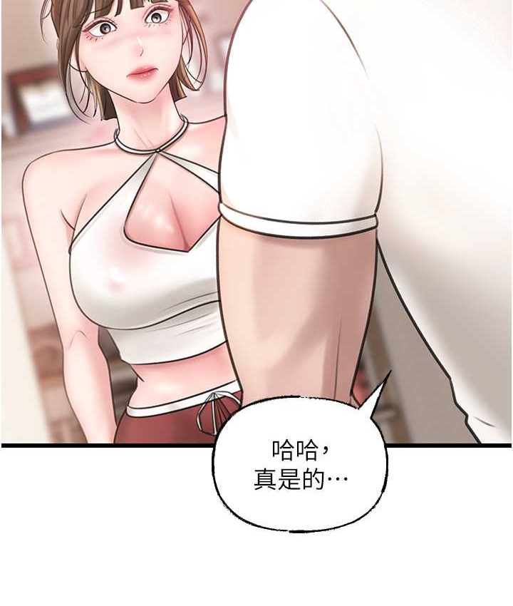 51P - 岳母为何那样