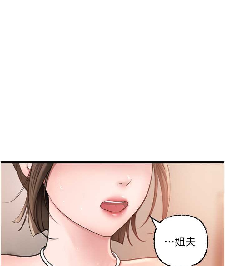 52P - 岳母为何那样