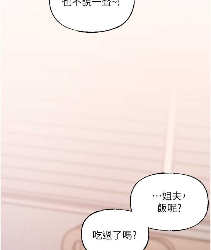 5P - 岳母为何那样