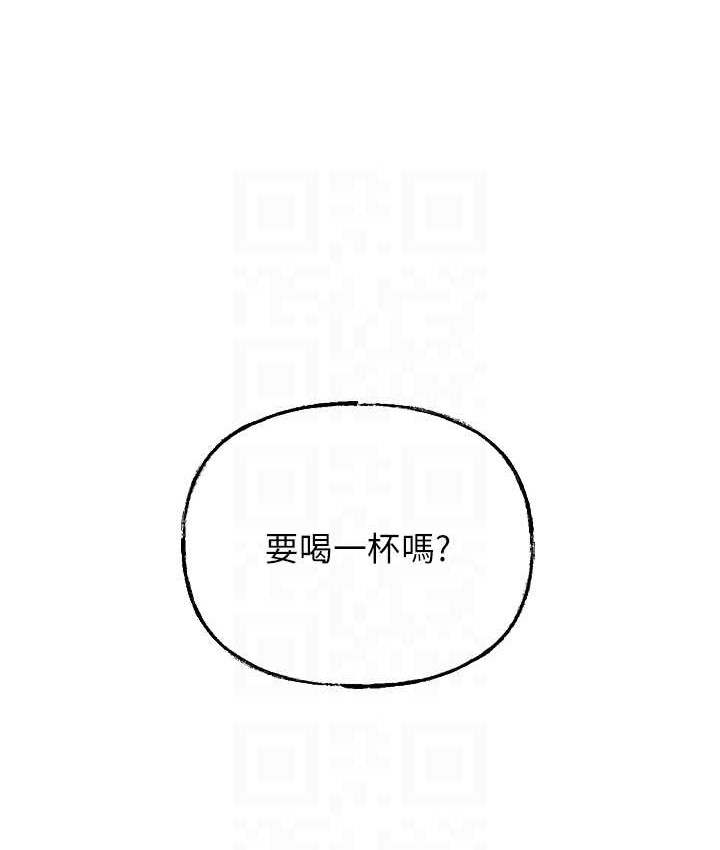 54P - 岳母为何那样
