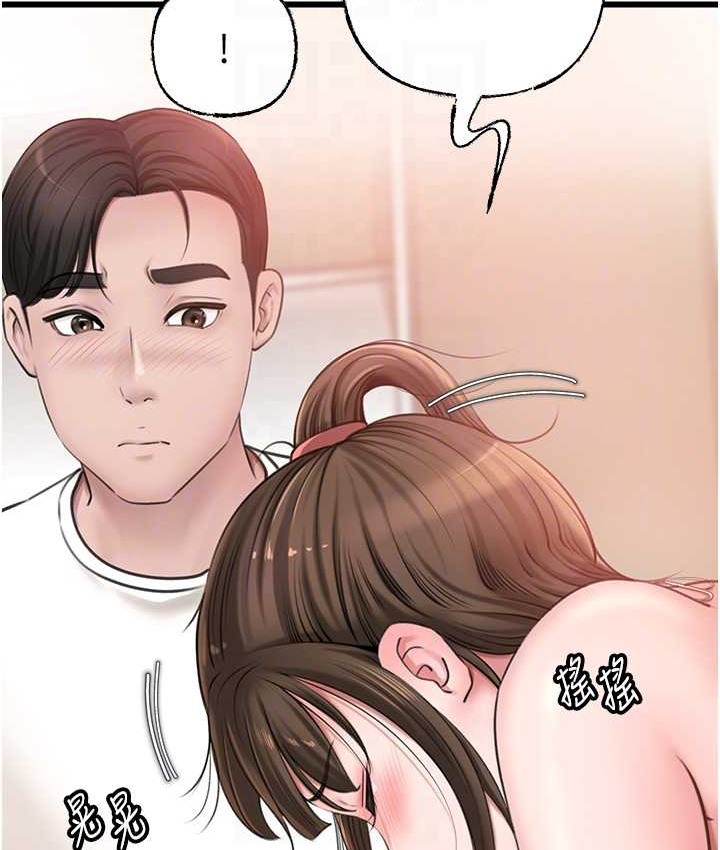 70P - 岳母为何那样