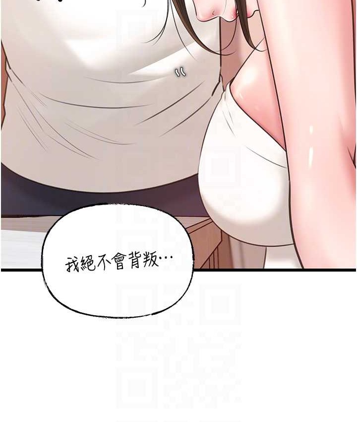 71P - 岳母为何那样
