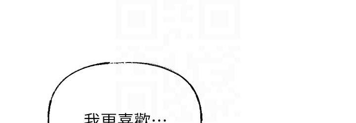 72P - 岳母为何那样