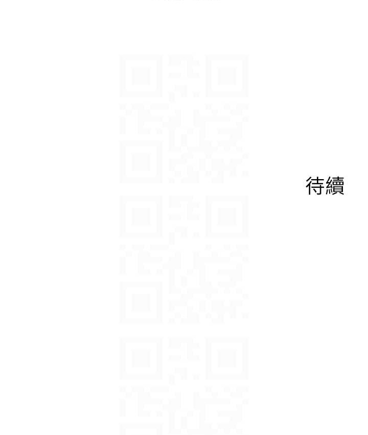 87P - 岳母为何那样