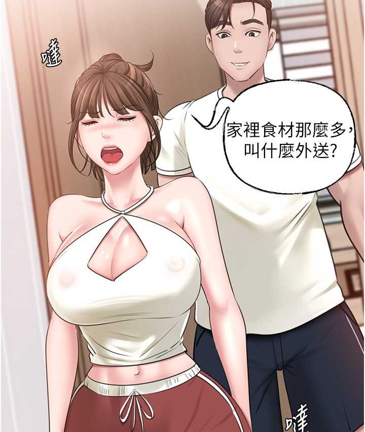 9P - 岳母为何那样