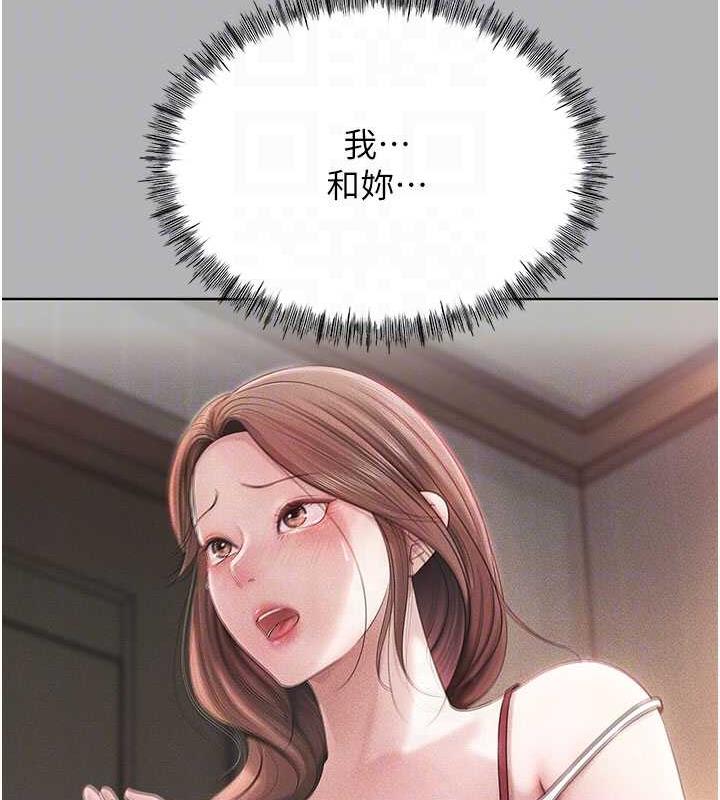 104P - 岳母为何那样