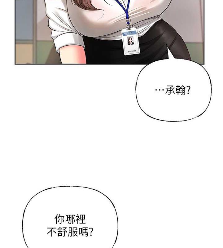 108P - 岳母为何那样