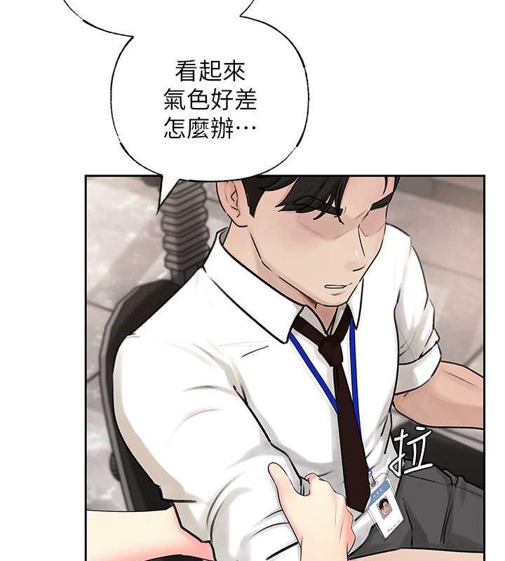 109P - 岳母为何那样