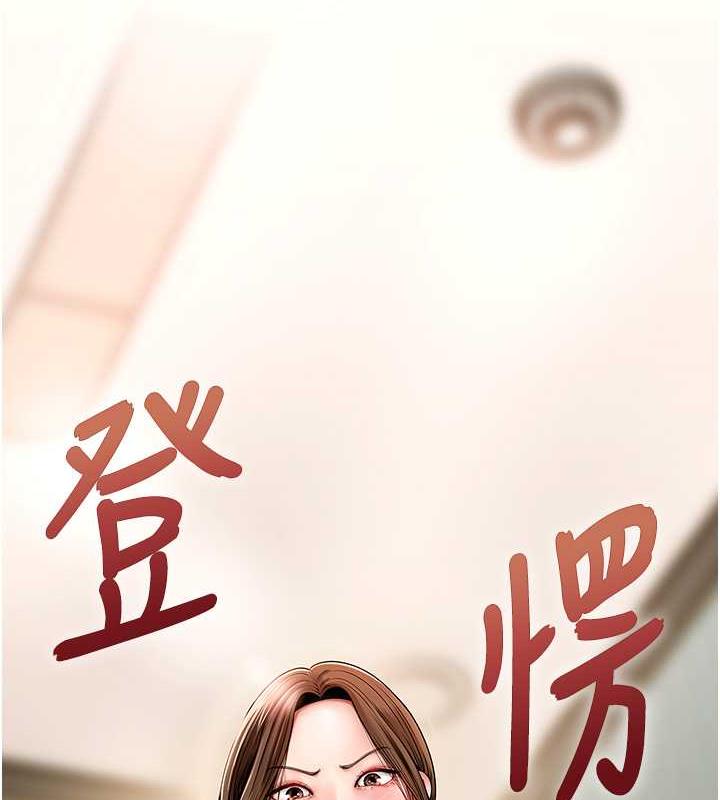 11P - 岳母为何那样