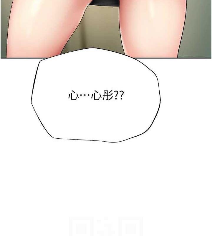 13P - 岳母为何那样