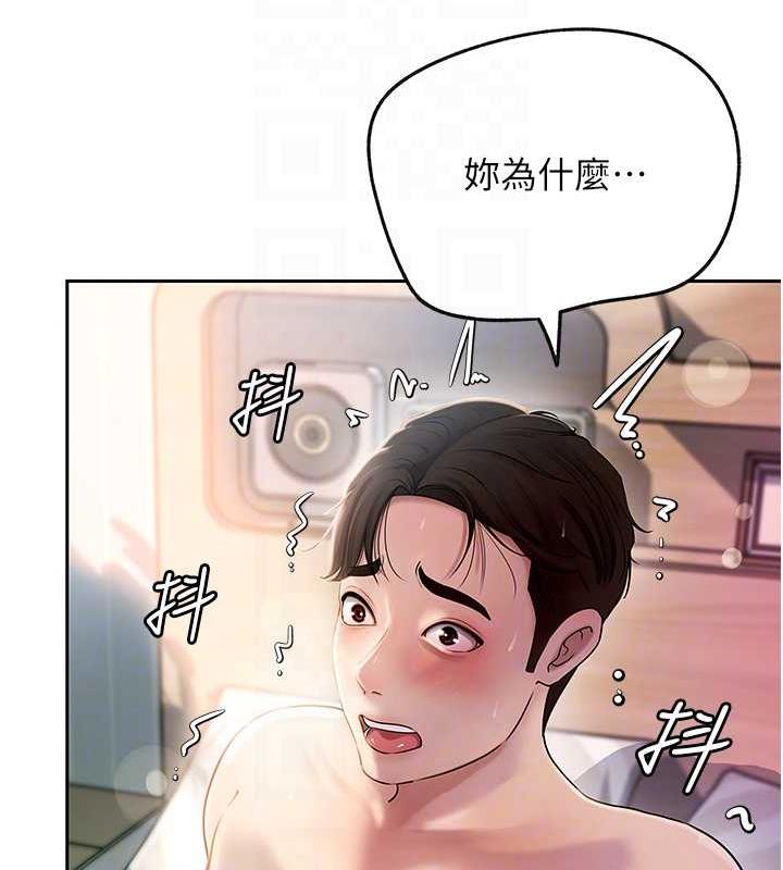 14P - 岳母为何那样