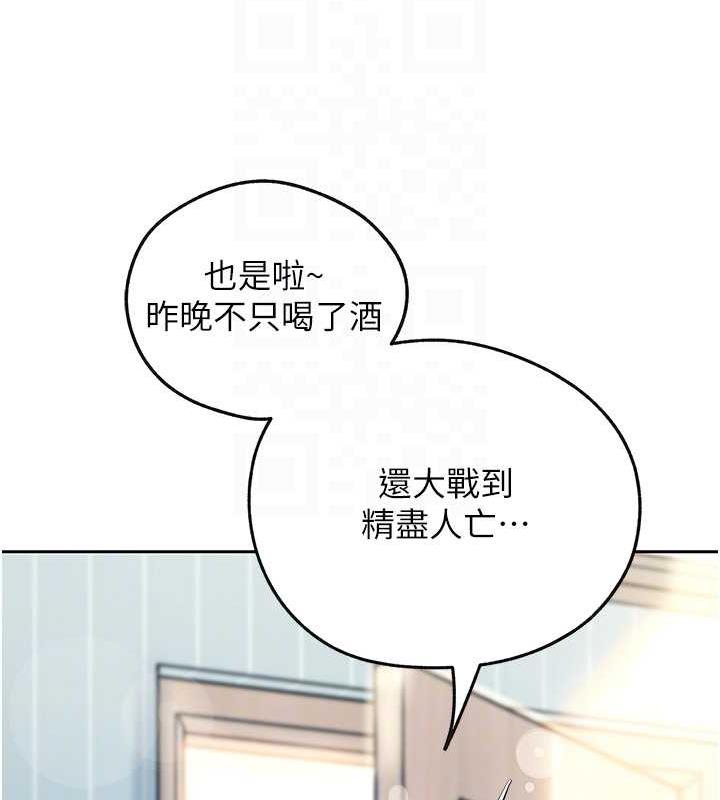 16P - 岳母为何那样