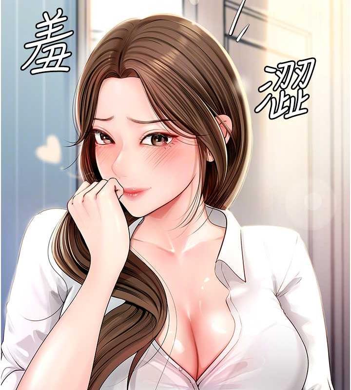 17P - 岳母为何那样