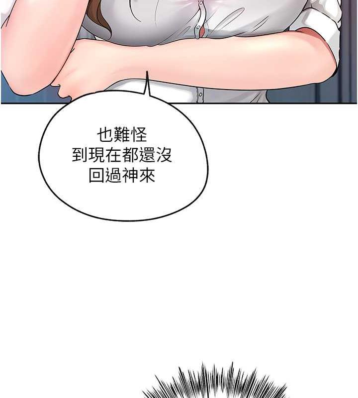 18P - 岳母为何那样