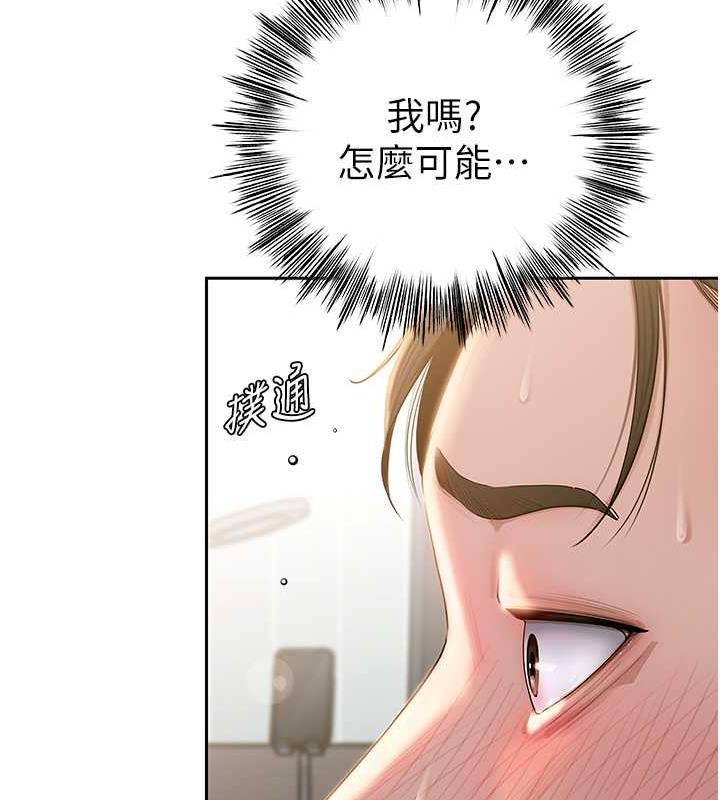 19P - 岳母为何那样