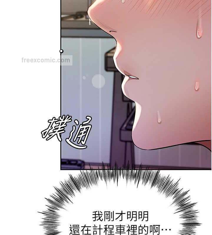 20P - 岳母为何那样