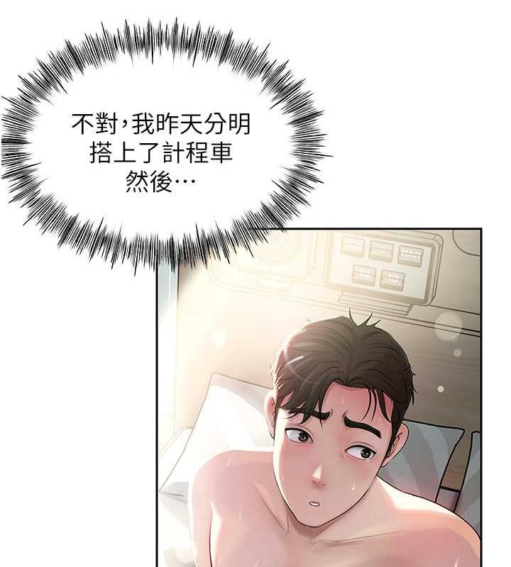 25P - 岳母为何那样