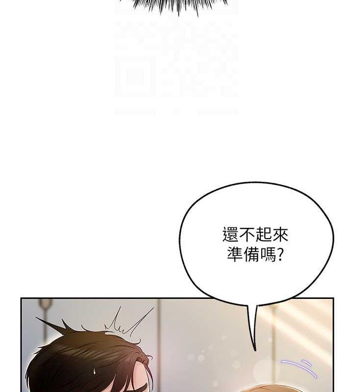 29P - 岳母为何那样