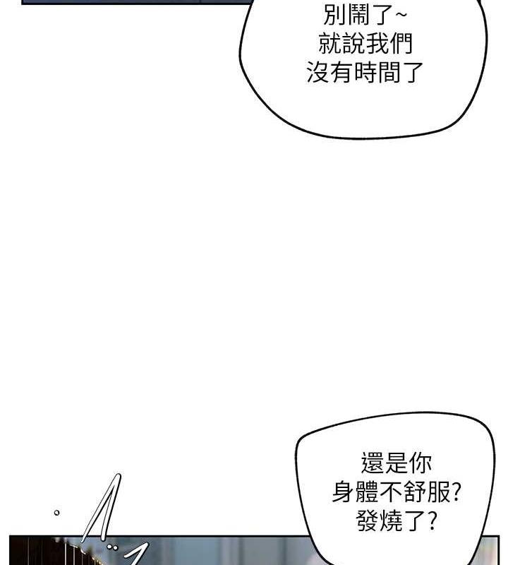 32P - 岳母为何那样